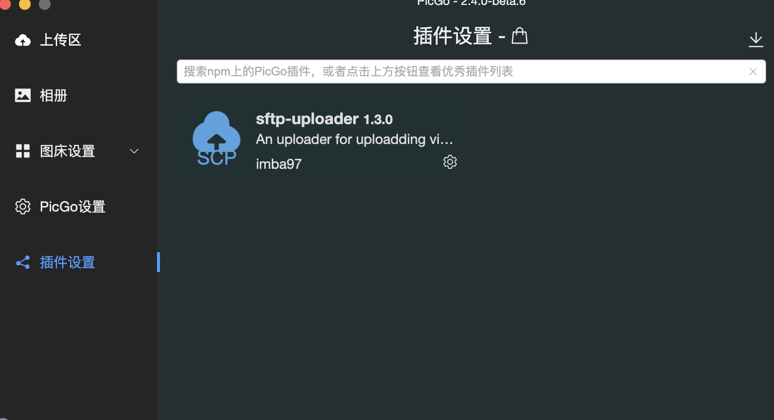 image-20240111151852362