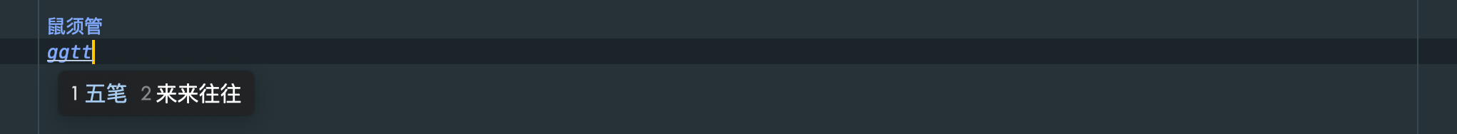 Simple Dark